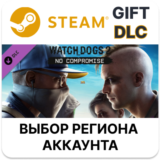✅Watch_Dogs 2 - No Compromise🎁Steam🌐Выбор Региона