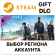 ✅Watch_Dogs 2 - Human Conditions🎁Steam🌐Region Select