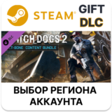 ✅Watch_Dogs 2 - T-Bone Pack🎁Steam🌐Выбор Региона