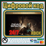 🌍Dead Space Remake Deluxe 2023 Xbox Series X|S КЛЮЧ 🔑