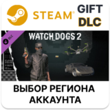 ✅Watch_Dogs 2 - Black hat🎁Steam🌐Выбор Региона