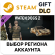 ✅Watch_Dogs 2 - Dumpster Diver🎁Steam🌐Region Select
