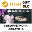 ✅Watch_Dogs 2 - Ded Labs🎁Steam🌐Region Select