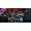 XCOM 2: Anarchy´s Children (DLC) STEAM KEY / GLOBAL