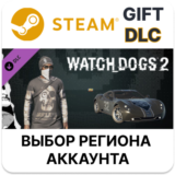 ✅Watch_Dogs 2 - Hometown🎁Steam🌐Выбор Региона