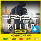 💜 Crysis Remastered | PS4/PS5 | Турция 💜