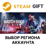 ✅Watch Dogs: Legion Gold Edition🎁Steam🌐Выбор
