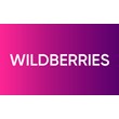 Wildberries manager - full course