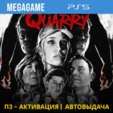 The Quarry Deluxe (PS5/RUS) П3-Активация