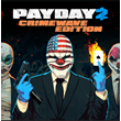 💜 PAYDAY 2: CRIMEWAVE EDITION | PS4/PS5 | Турция 💜