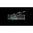 💜 FINAL FANTASY 7 REMAKE INTERGRADE | PS4/PS5  💜