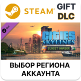 ✅Cities: Skylines - Sunset Harbor🎁Steam🌐Выбор Региона