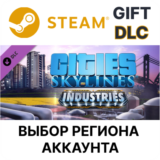 ✅Cities: Skylines - Industries🎁Steam🌐Выбор Региона