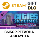 ✅Cities: Skylines - Synthetic Dawn Radio🎁Steam🌐Выбор