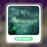 🧙‍♀️Hogwarts Legacy Deluxe (STEAM) GIFT РФ/TR/KZ🔥