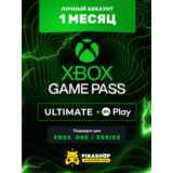 XBOX GAME PASS ULTIMATE 1 Месяц USA  TRIAL