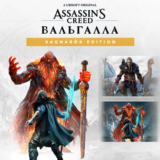 ✅ASSASSIN´S CREED VALHALLA RAGNARÖK EDITION Xbox КЛЮЧ🔑