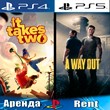 🎮IT TAKES TWO + A WAY OUT (PS4/PS5/RUS) Аренда 🔰