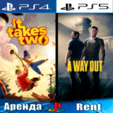 🎮IT TAKES TWO + A WAY OUT (PS4/PS5/RUS) Аренда 🔰