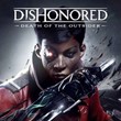 Dishonored Death of the Outsider + Mail | Change data