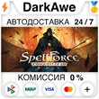 SpellForce: Conquest of Eo STEAM•RU ⚡️AUTODELIVERY 💳0%