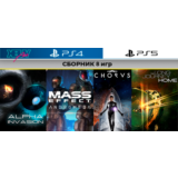 Mass Effect | Сборник 8 игр | PS4 PS5 | П3 активация
