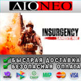 Insurgency: Sandstorm STEAM GIFT*RU✅
