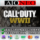 Call of Duty: WWII STEAM GIFT*RU✅