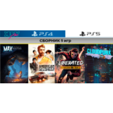 Cloudpunk | Сборник 5 Adventure | PS4 PS5 | активация
