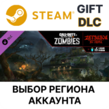 ✅Call of Duty: Black Ops III - Zetsubou No Shima🌐