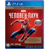 🎮Marvel´s Человек-паук PS4 Аренда 5 дней🟢