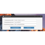 Генератор данных пользователя на Java, GUI - JavaFx