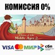 Choice of Life: Middle Ages 2 STEAM•RU ⚡️AUTO 💳0%
