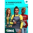 The Sims™ 4 DLC В Университете ⭐ STEAM ⭐