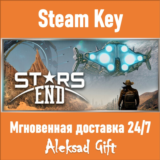 Stars End (Steam ключ) ✅ REGION FREE/GLOBAL + Бонус 🎁