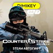 🟨 Counter Strike Source Автогифт RU/KZ/UA/CIS/TR