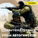 🟨 Counter Strike Source Автогифт RU/KZ/UA/CIS