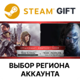 ✅СРЕДИЗЕМЬЕ: КОМПЛЕКТ ТЕНЕЙ🎁Steam🌐Выбор Региона