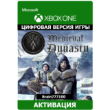Medieval Dynasty Xbox Series активация