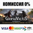 Gloria Victis: Medieval MMORPG STEAM•RU ⚡️AUTODELIVERY