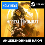 Mortal Kombat 11 / Ultimate (+36 DLC) STEAM КЛЮЧ РФ+МИР