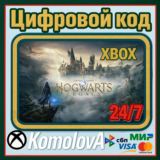 🌍 Hogwarts Legacy Xbox Series X|S КЛЮЧ 🔑 + GIFT 🎁