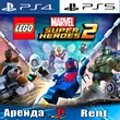 🎮LEGO Super Heroes 2 Deluxe (PS4/PS5/RUS) Аренда 🔰