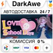 Love Love School Days STEAM•RU ⚡️AUTODELIVERY 💳0%