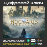 🎮 Hogwarts Legacy Xbox Series S/X 🔑