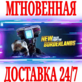 ✅New Tales from the Borderlands ⭐Steam\РФ+Мир\Key⭐ + 🎁