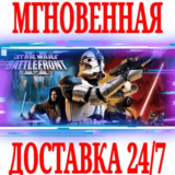 ✅Star Wars Battlefront II (Classic, 2005) ⚫STEAM🔑КЛЮЧ