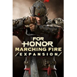 🎮🔥FOR HONOR - MARCHING FIRE EXPANSION XBOX🔑KEY🔥