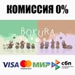 BOKURA STEAM•RU ⚡️AUTODELIVERY 💳0% CARDS