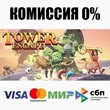 Tower Escape STEAM•RU ⚡️AUTODELIVERY 💳0% CARDS